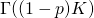 \Gamma((1-p)K)