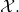 \mathcal{X}.