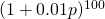 (1+0.01 p)^{100}
