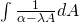 \int \frac{1}{\alpha-\lambda A}dA