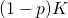 (1-p)K