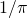 1/\pi