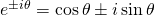  e^{ \pm i\theta } = \cos \theta \pm i\sin \theta 