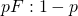pF : 1-p