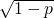 \sqrt{1-p}