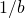 1/b